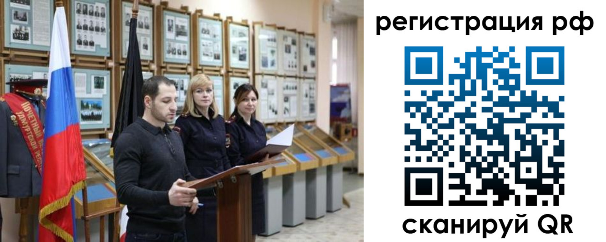 временная регистрация адрес в Котельниково