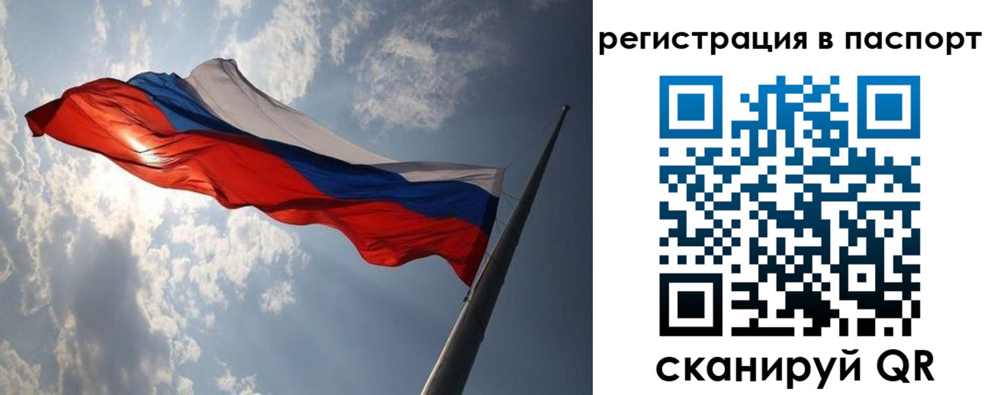 временная регистрация законно в Котельниково