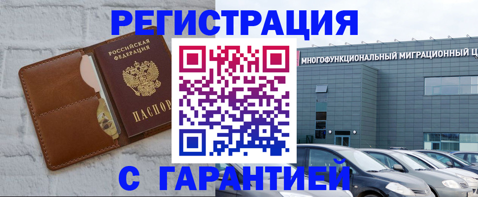 регистрация для дет. сада в Котельниково