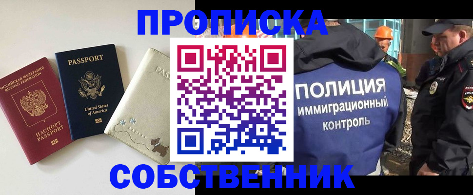 регистрация для дет. сада в Котельниково